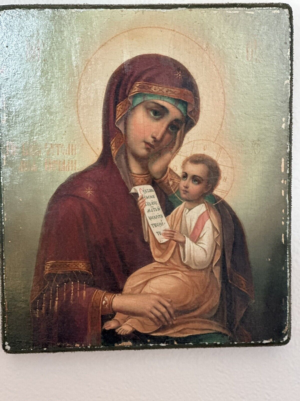 Orthodox Icon. Mother Of God “Quench My Sorrow” Handmade copy. 12.2*10.8 inch