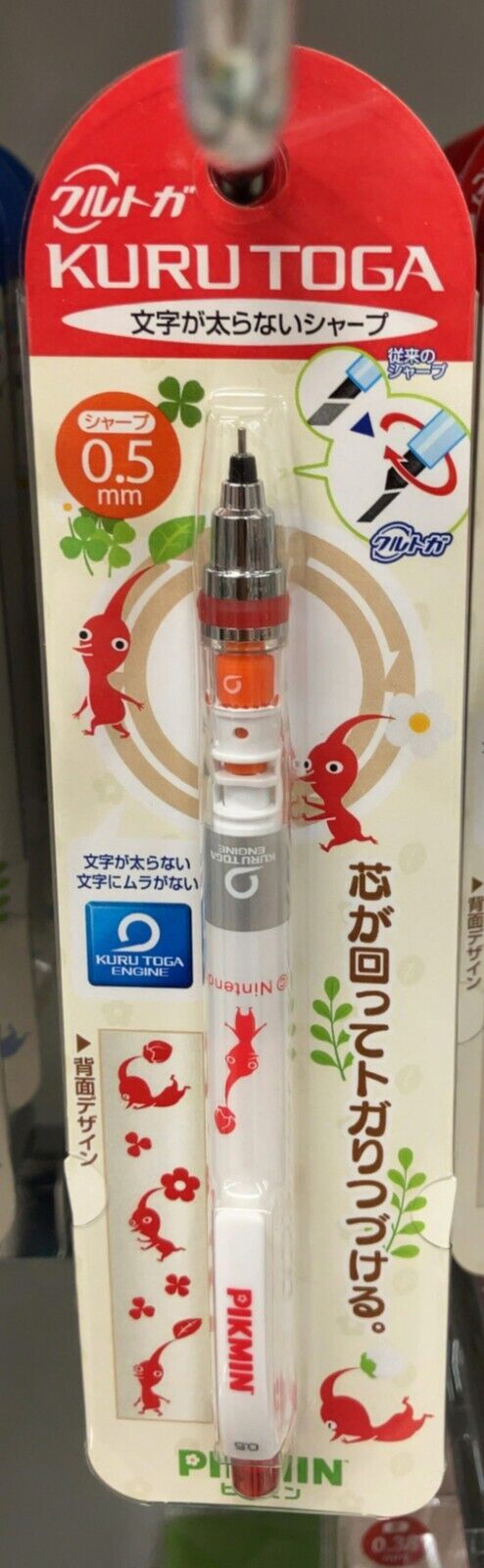 Pikmin Kurutoga Mechanical Pencil 0.5mm Red Pikmin Nintendo Game Character New