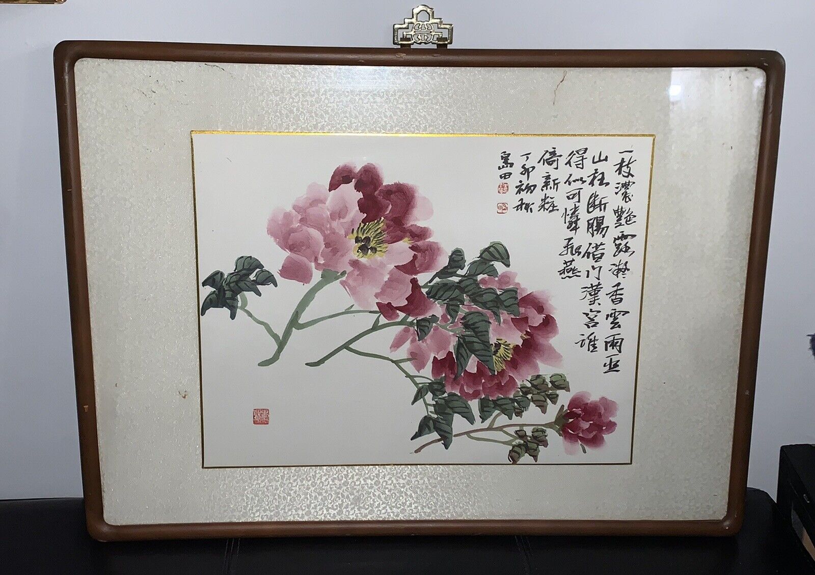 Vintage Chinese Watercolor Painting Signed Pink Flowers 18” x 24”