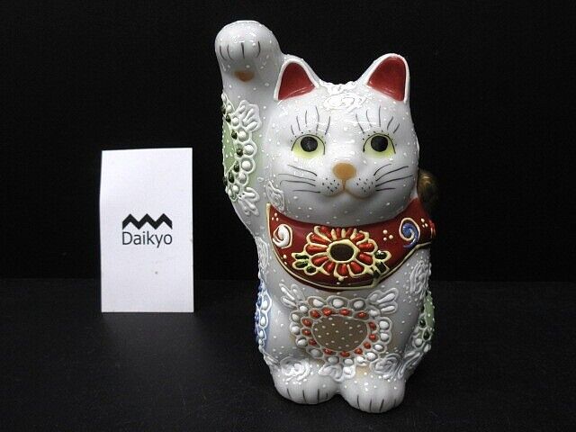 ZA122 Japanese Beckoning Maneki Cat -KUTANI- Right Hand Lucky Waving Porcelain