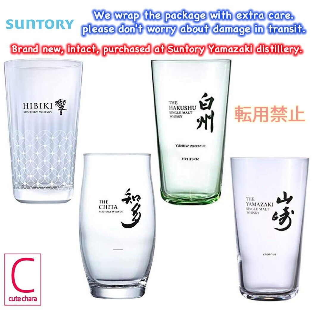 Suntory Yamazaki Hibiki Hakushu Chita whisky highball tumbler glasses Japan
