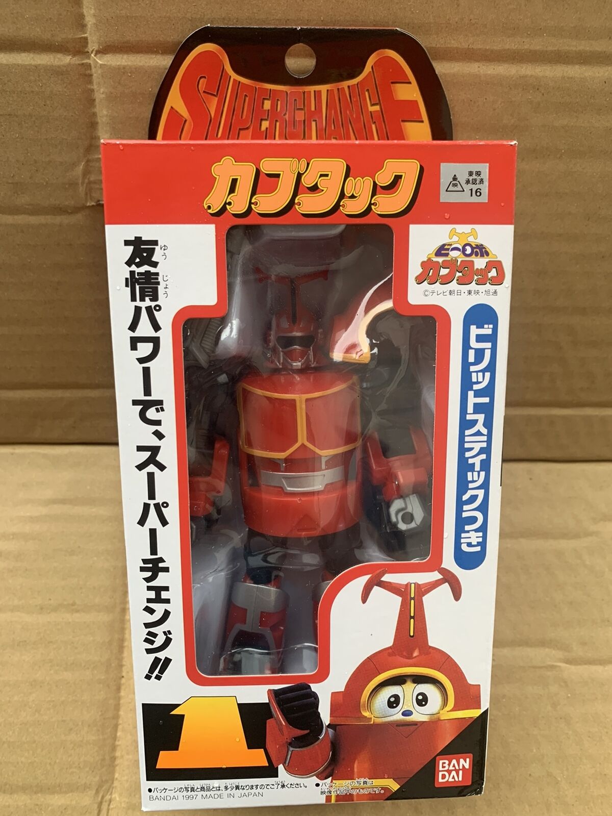Bandai B-Robo Kabutack Figure Robot Super Change TOY 