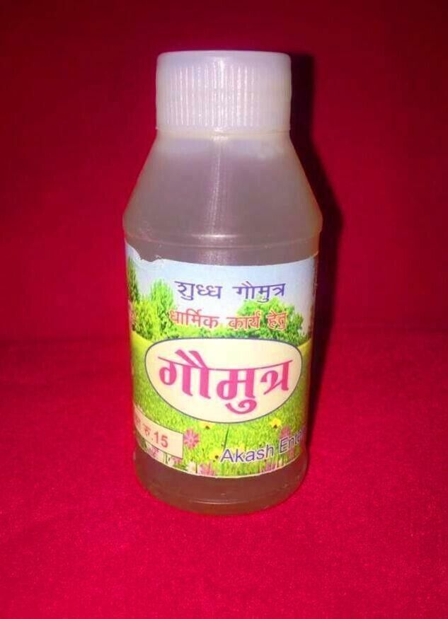 Pure Gau Mutra Indian Cow Urine purpose of Use Hindu Pooja puja Home office 50ml