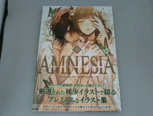 Amnesia Premium Selection Mai Hanamura Illustrations Art Book JAPAN Used