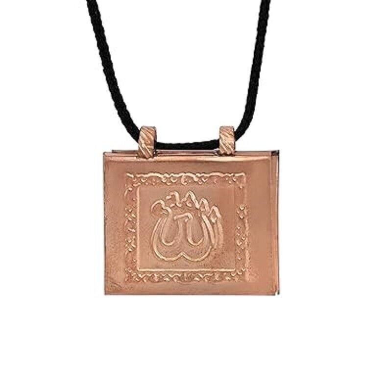 Copper Allah Word Health Benificial Immune System Protection Tabeez