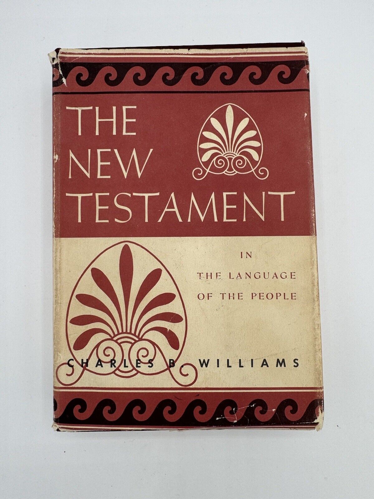 The New Testament In The Language Of The People By Charles B Williams 1958