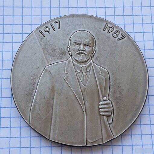 Aluminum Table medal The October Revolution The image of Lenin USSR 1987