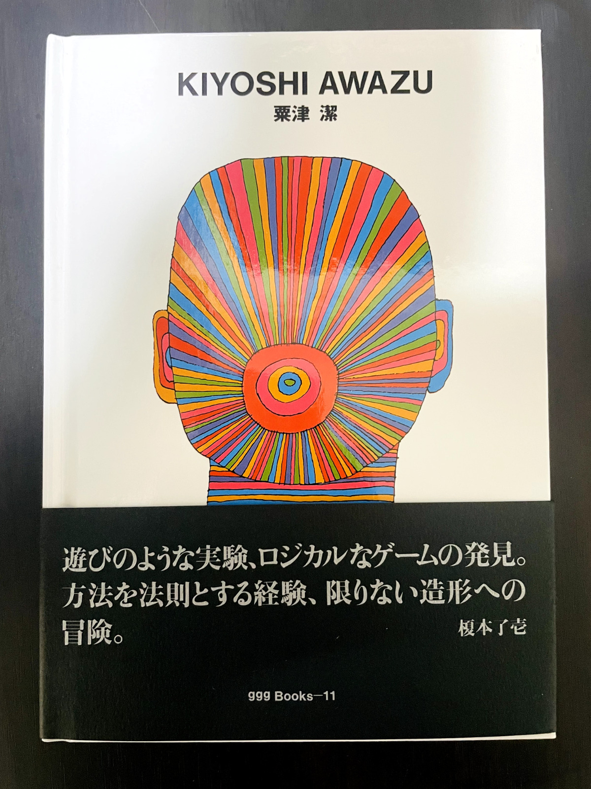 Kiyoshi Awazu ggg Books Vol.11 World Graphic Design Series 11 Art Book Used