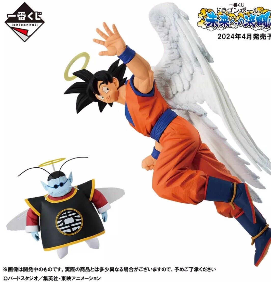 New Ichiban Kuji Dragon Ball Duel to the Future Prize Last One Son Goku Figure