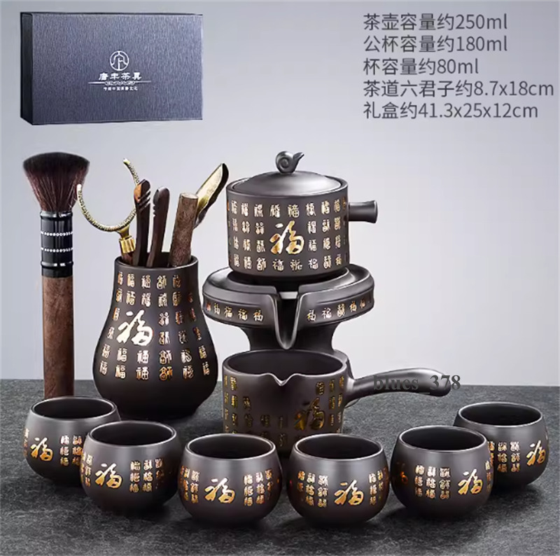 功夫茶具套装 Chinese Kung Fu Purple Sand Teapot Teacup Tea Set with Gift Box 紫砂金福9头+品圣