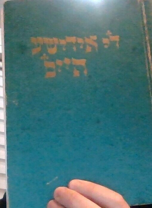 Di Yiddishe Heim Woman's Journal Observant Jewish Life By Women Yiddish 1970's