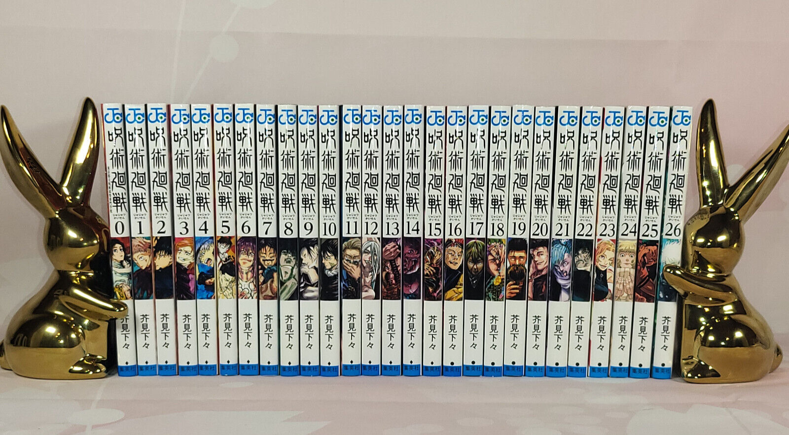 Jujutsu Kaisen Comics Manga Latest Full Set Vol.0-26 Japanese Ver  Shounen Jump