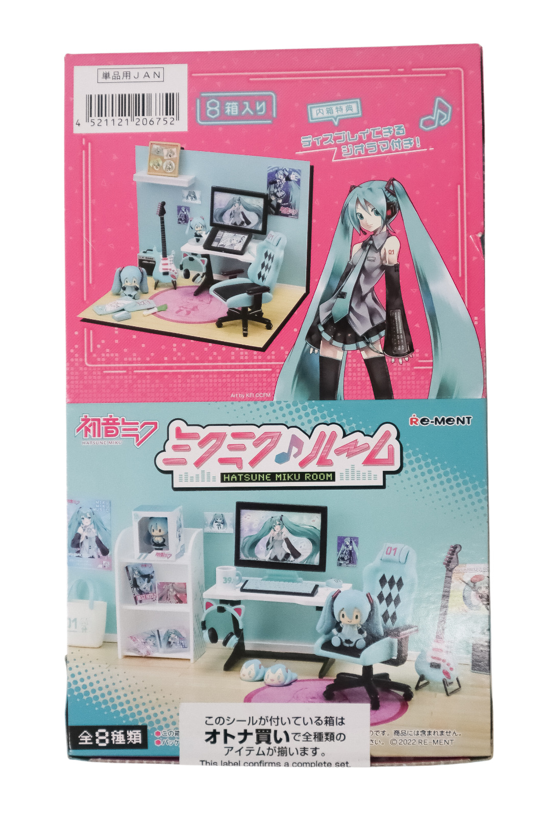 Re-Ment Hatsune Miku Room Box Complete 8 Piece Set