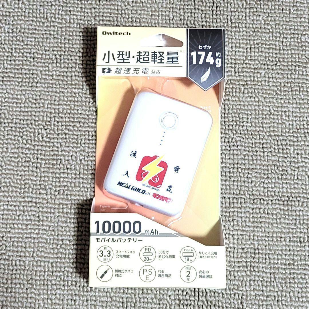 Novelty Real Gold Kinnikuman Mobile Battery 10000Mah