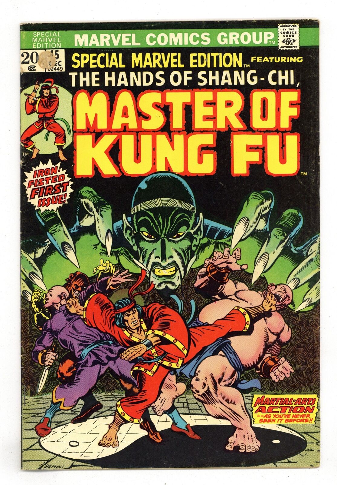 Special Marvel Edition #15 VG+ 4.5 1973 1st app. Shang Chi