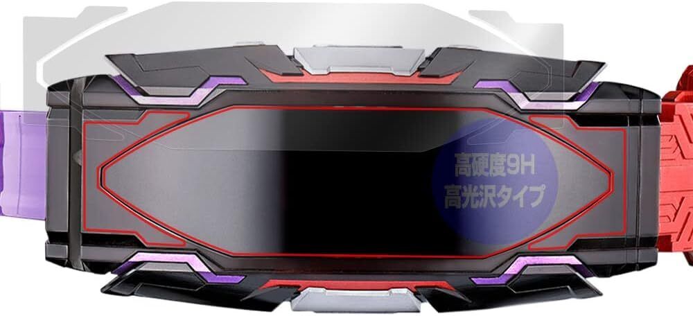 Miyabix Kamen Rider Geez Henshin Belt DX Vision Driver