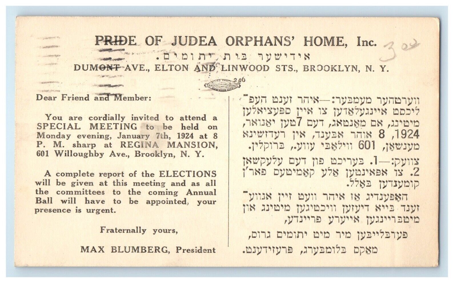 1924 Pride Of Judea Orphans Home INC. Brooklyn NY Advertising Postcard