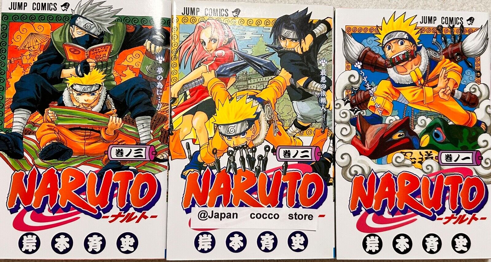 ”NARUTO”Vol. 1-3 set Japanese Comic Masashi Kishimoto/rare/Vtg 20 years ag0