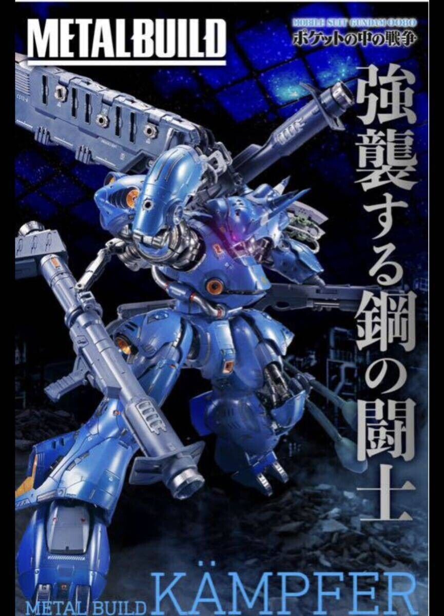 Premium Bandai Metal Build Kampfer KÄMPFER Gundam 0080 war in the pocket