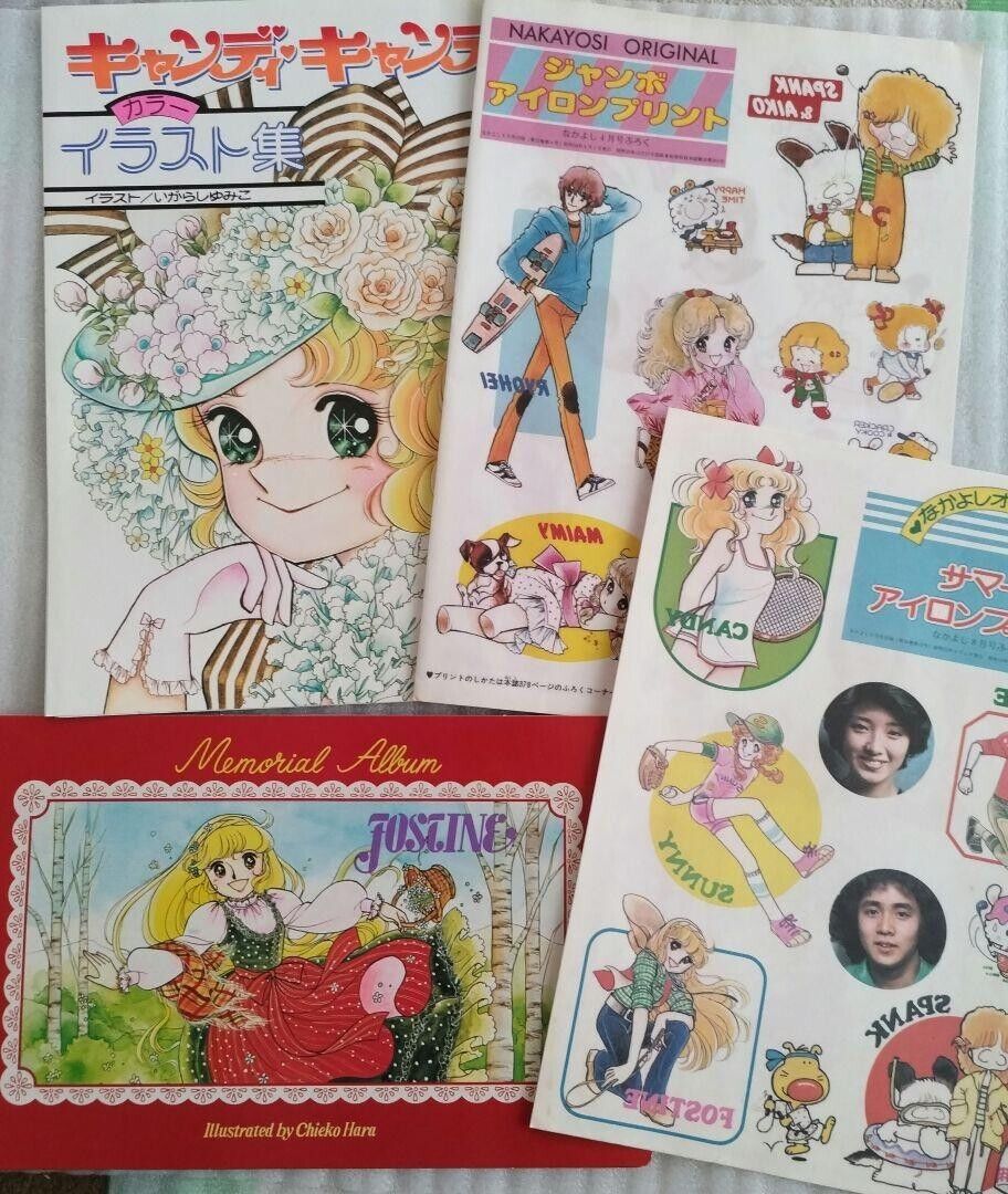 Candy Candy Illustrations Art Book 4 piece set W/ Poster Yumiko Igarashi Anime
