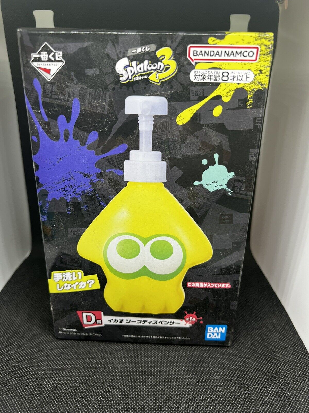 Bandai Ichiban Kuji Splatoon 3 Squid Hand Soap Dispenser D Prize Japan New