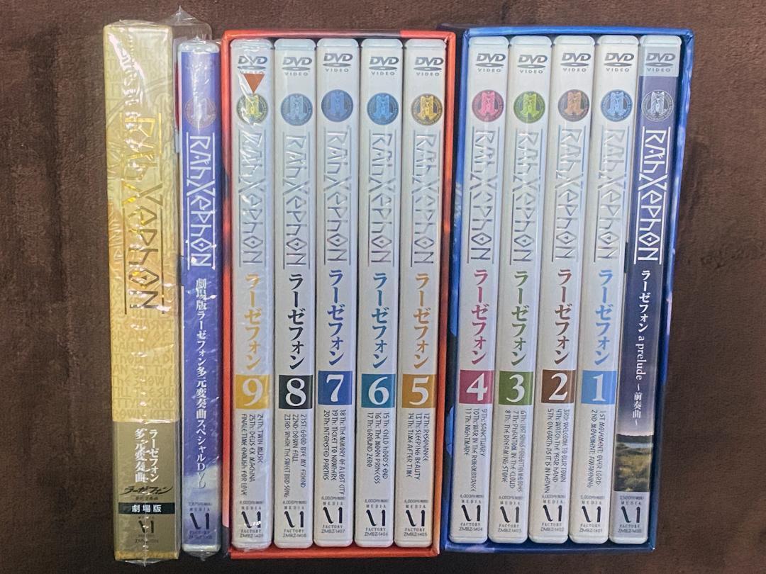 RahXephon DVD 1-9 Volume Set with Box + Theatrical Edition DVD