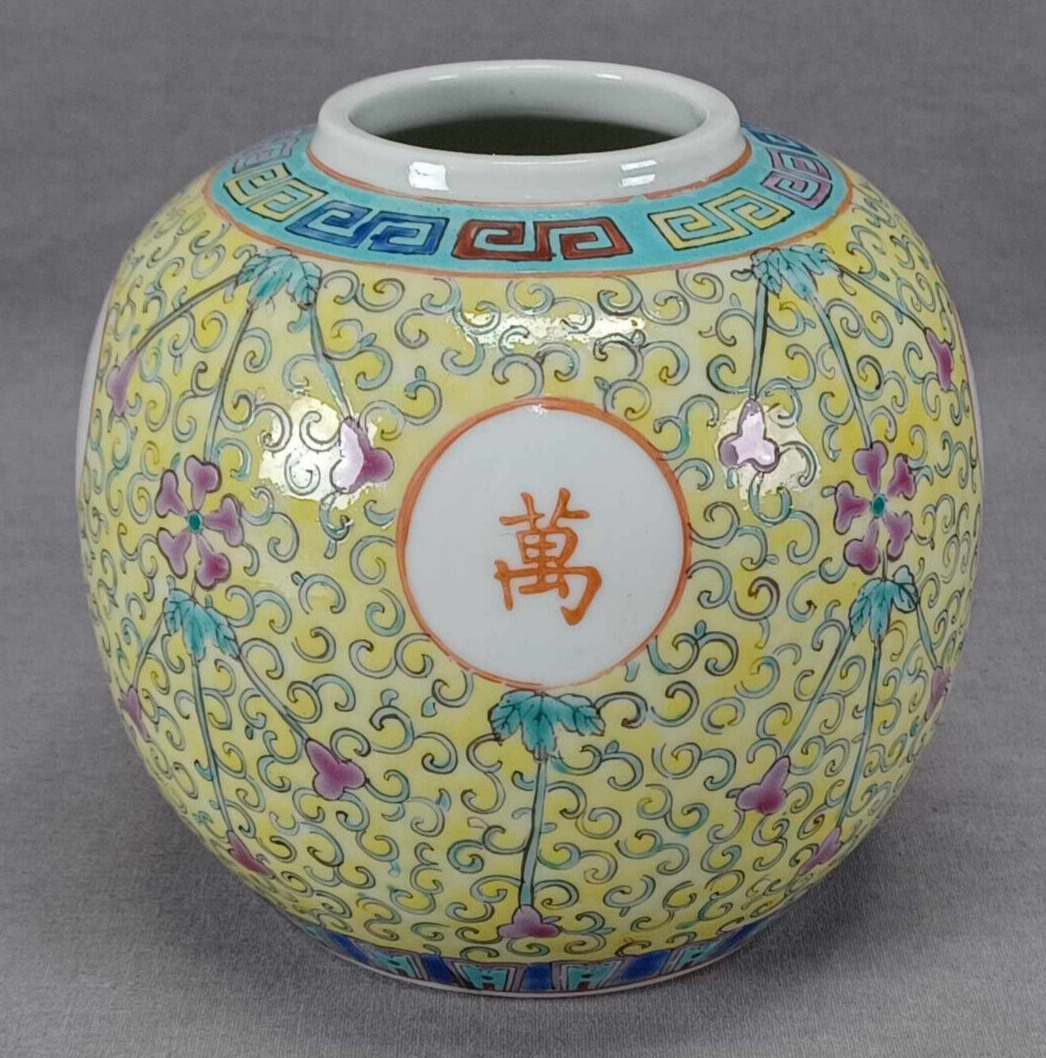 Chinese Export Longevity Yellow & Turquoise Porcelain Ginger Jar Circa 1891-1920