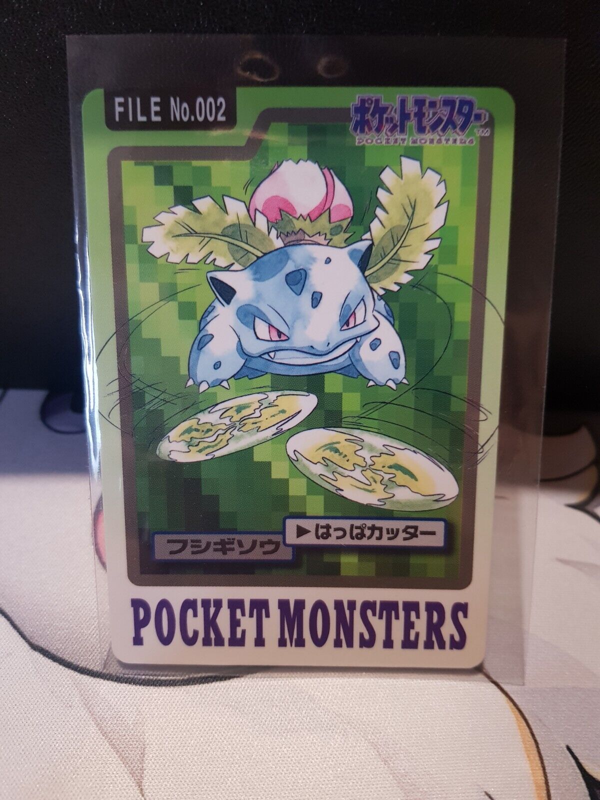 Pocket Monster Japanese Ivysaur 002 Bandai