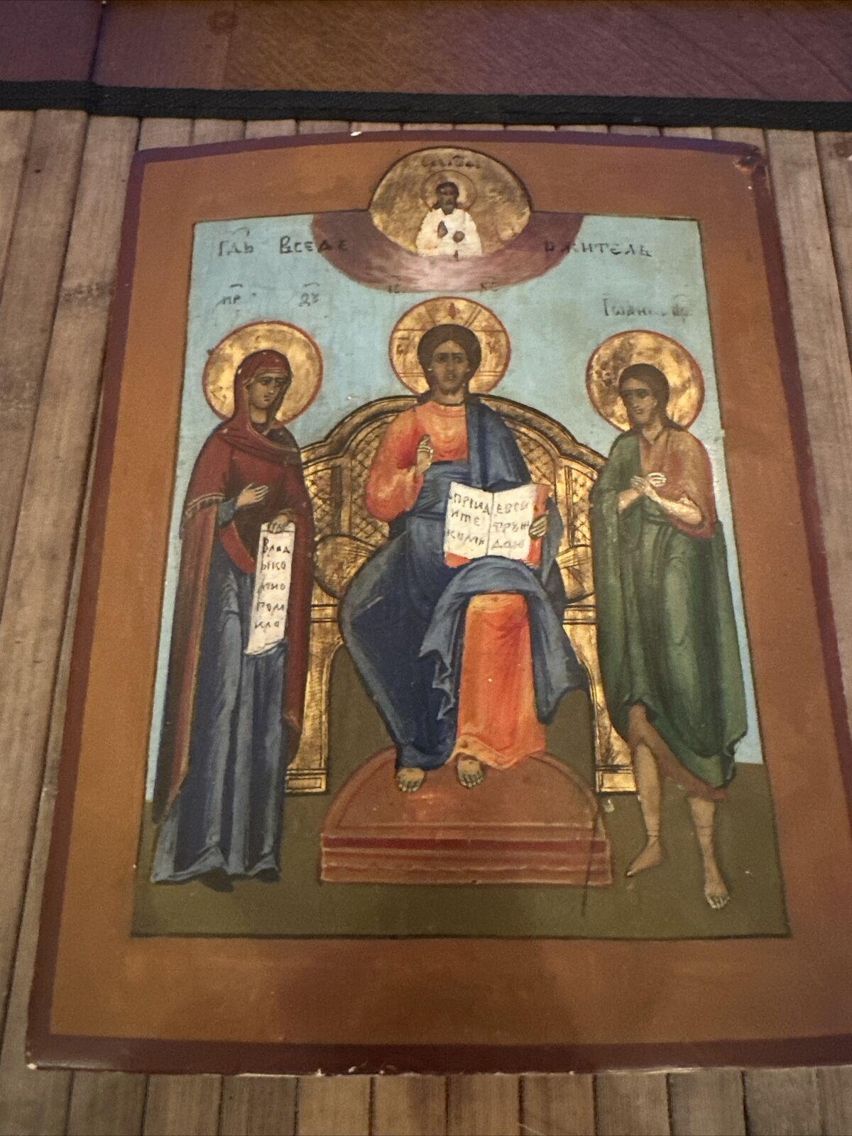 Christo Greek Orthodox Russian Icon