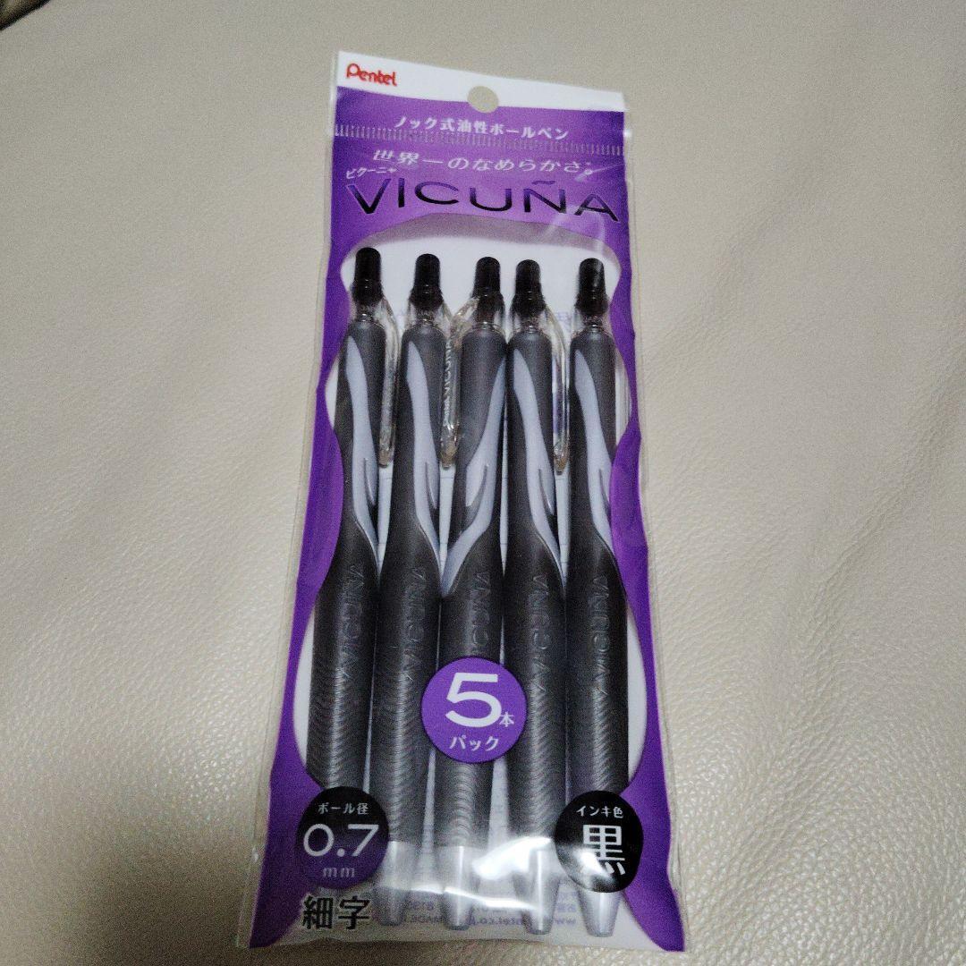 Out of Print Pentel Vicuña VICUNA Ballpoint Pen