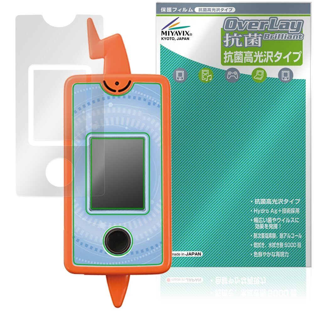 Miyavix Made In Japan Protective Film Smartphone Rotom ‎Ovcbcalinksumalotomu/12