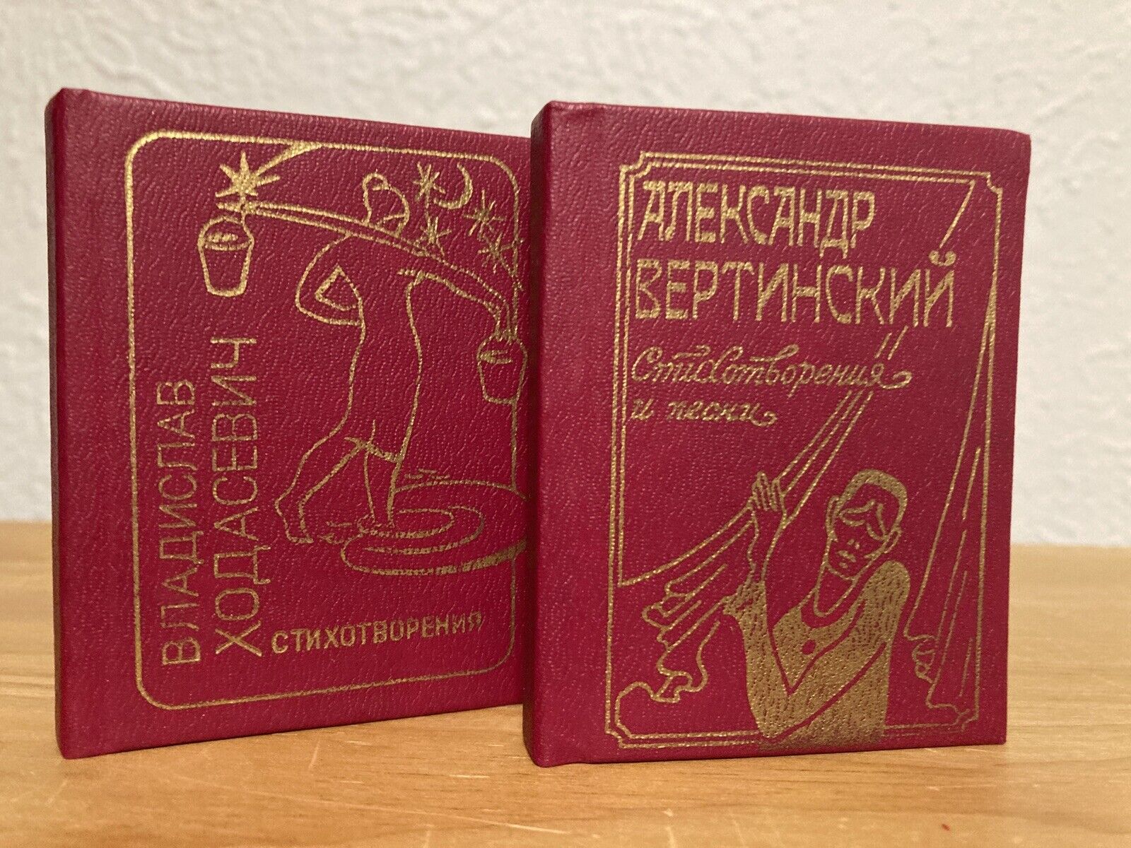RARE 2 Russian Poetry Miniature Books A.Vertinsky V.Khodasevich Collectible 90th