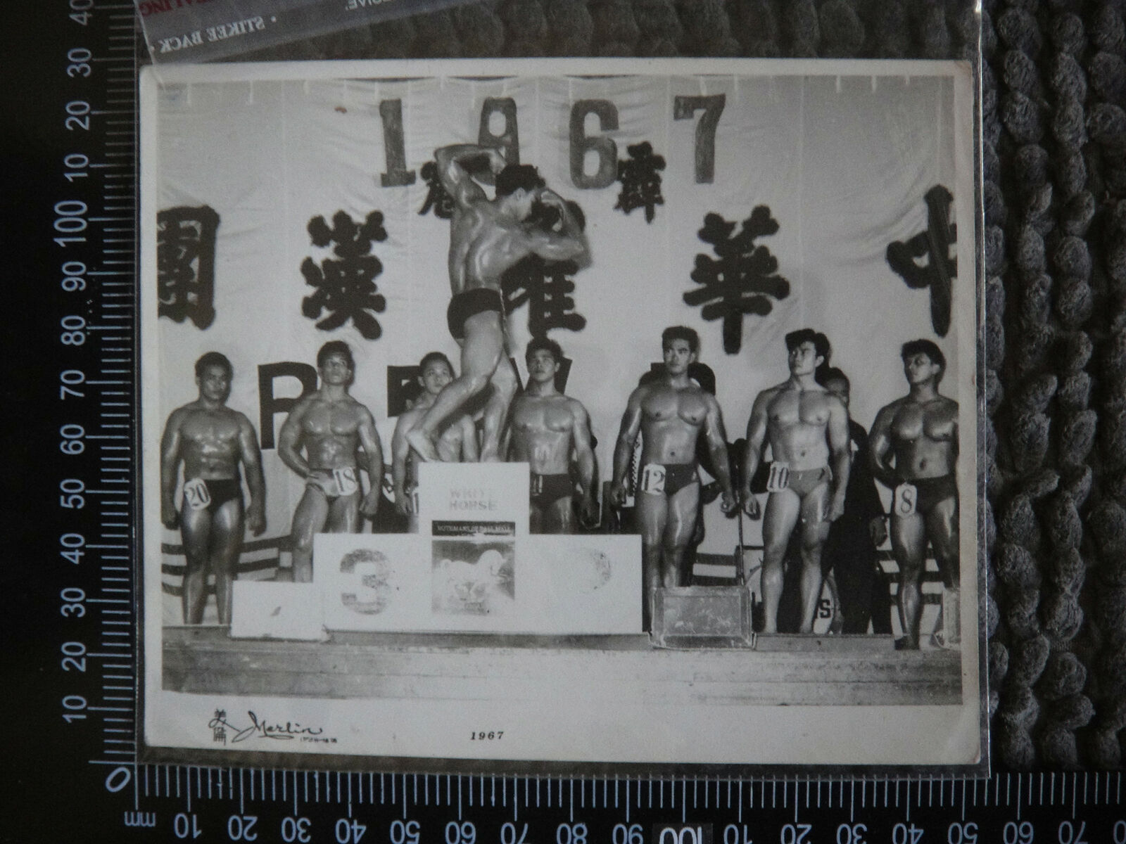 Z1) Vintage 1967 Beefcake Sexy Asian Bodybuilder White House Winner Photo A
