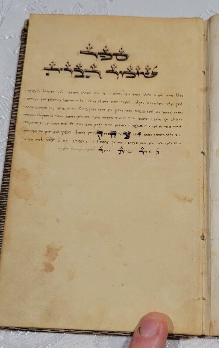Small MOHEL circumcision Book HANDWRITTEN judaica Hebrew
