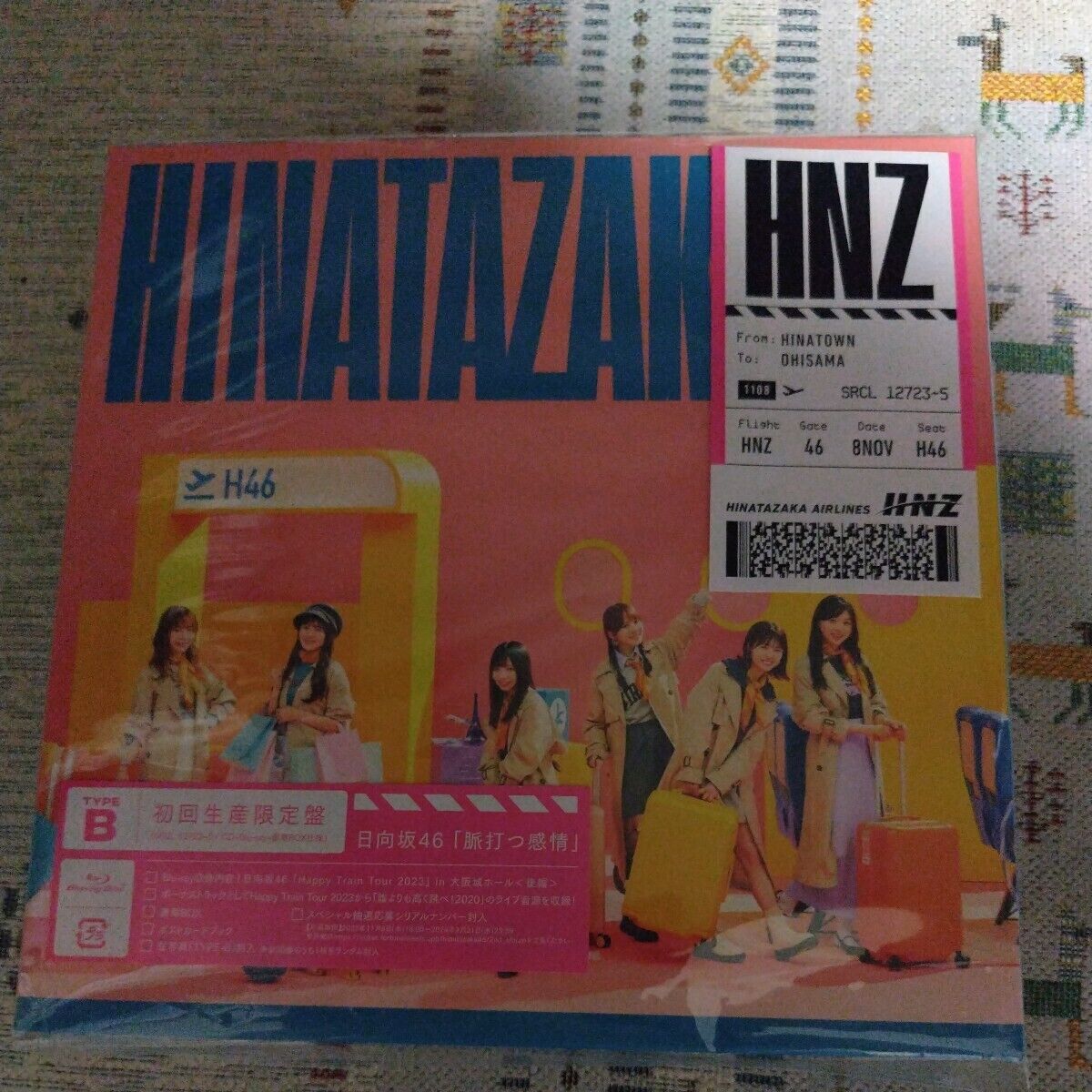 Hinatazaka46 Pulsating Emotions First Press Limited Edition A B Regular Set