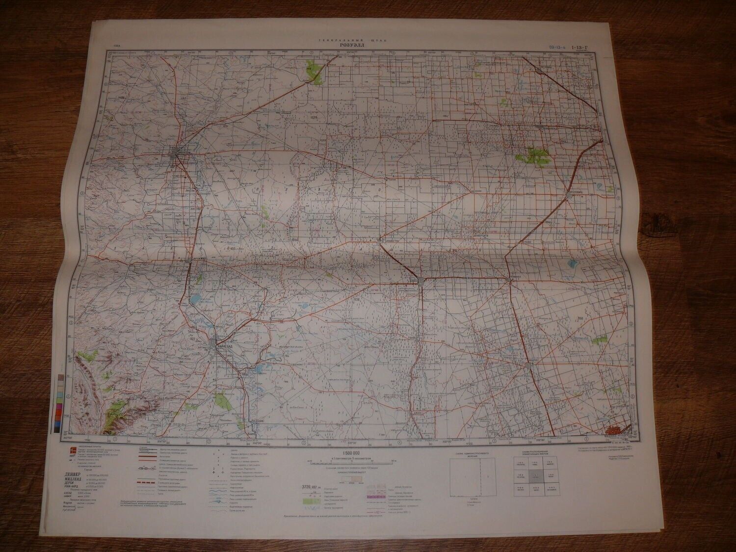TOP SECRET Soviet Army Military Topographic Map Nuevo Laredo Monclova Mexico USA