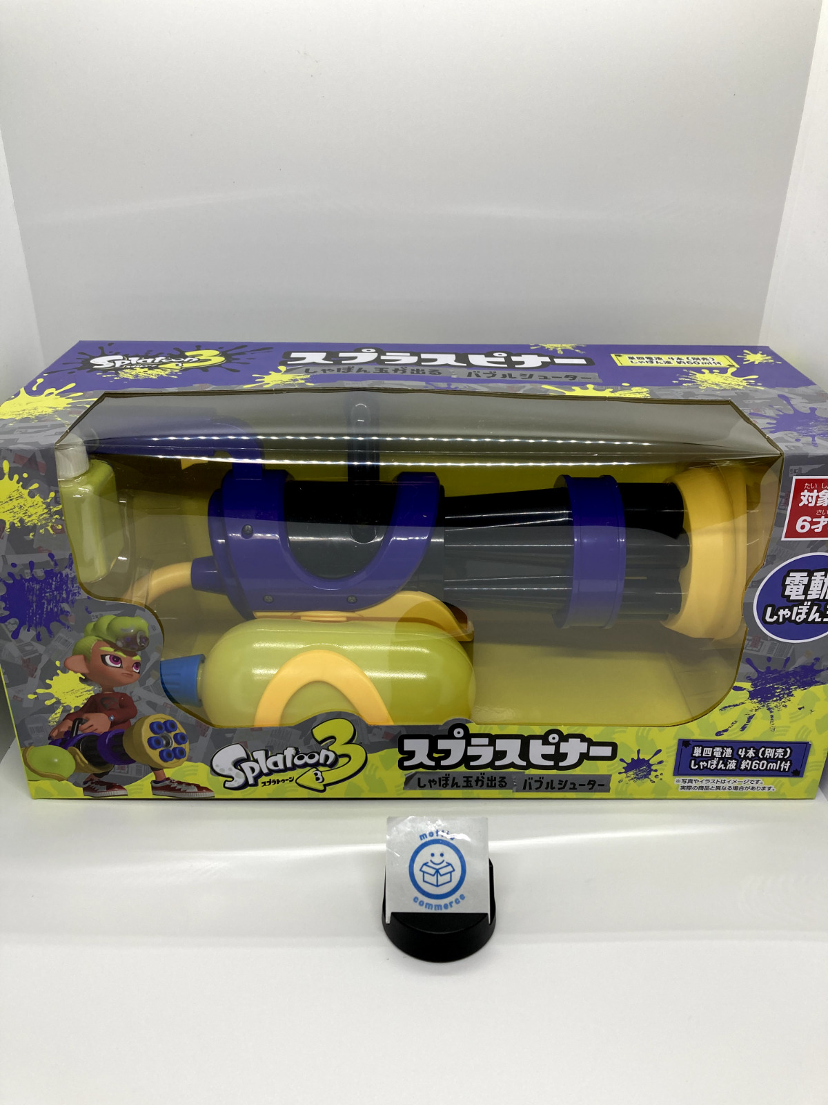 Nintendo Splatoon 3 Splash Spinner Bubble Shooter Brand new Direct From Japan