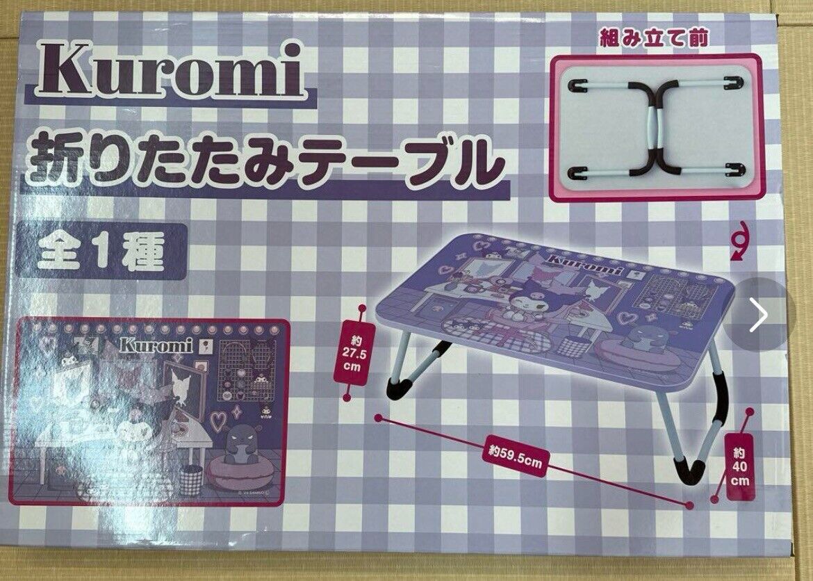Kuromi Folding  Table Sanrio Japan Unopened