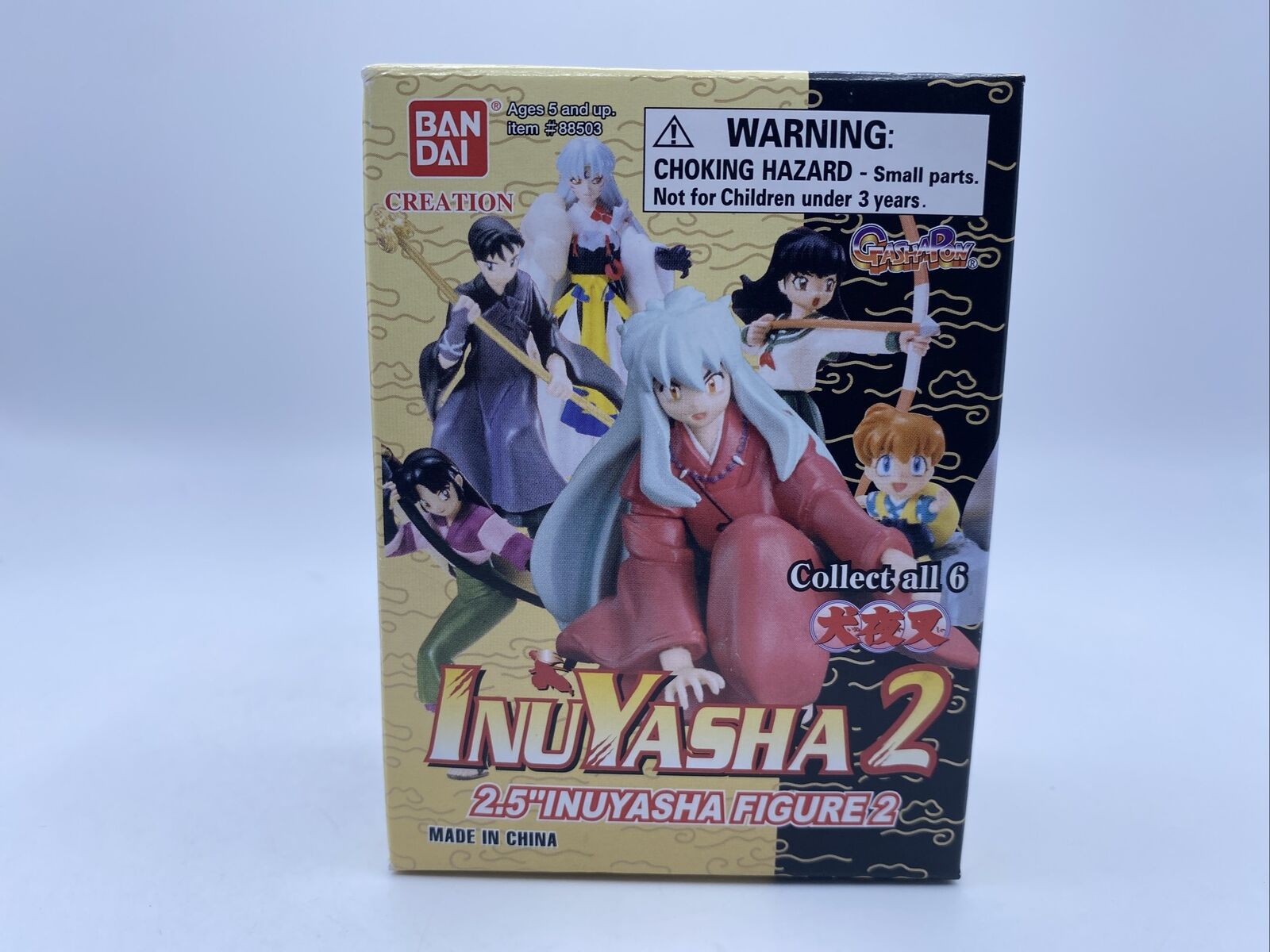 2005 Anime Inuyasha 2  Gashapon BANDAI BLIND BOX SEALED