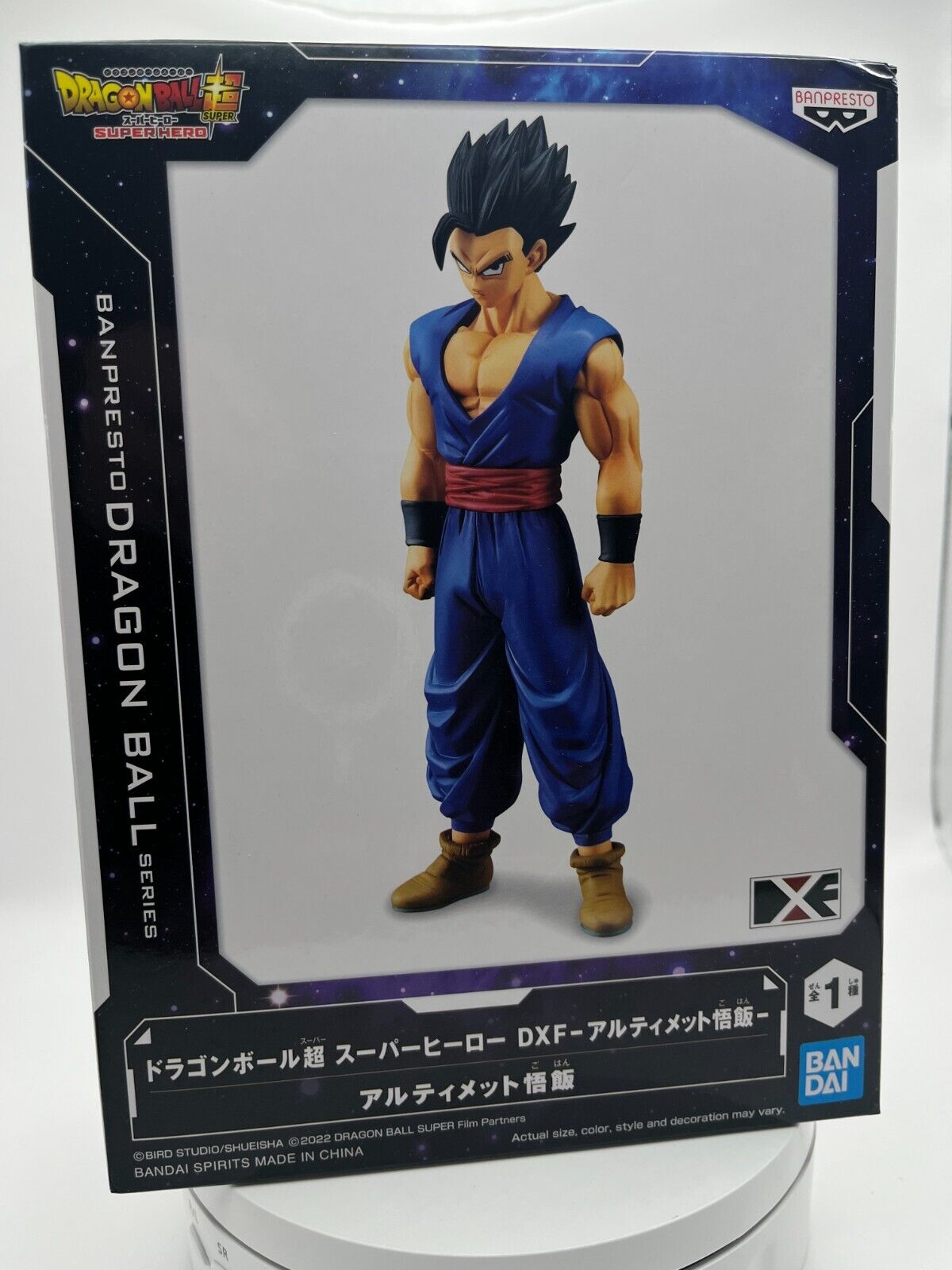 Banpres Dragon ball Series Super Hero DXF Ultimate Gohan Figure New in Box