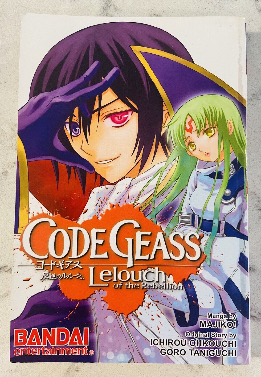 Code Geass Volume 3: Lelouch of the Rebellion ANIME BANDAI RARE OOP MAGNA