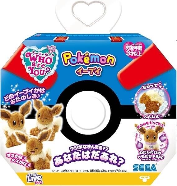 WHO are YOU Little Live Pets Scruff a Luvs Pokémon Eevee Fluffy Plush From Japan