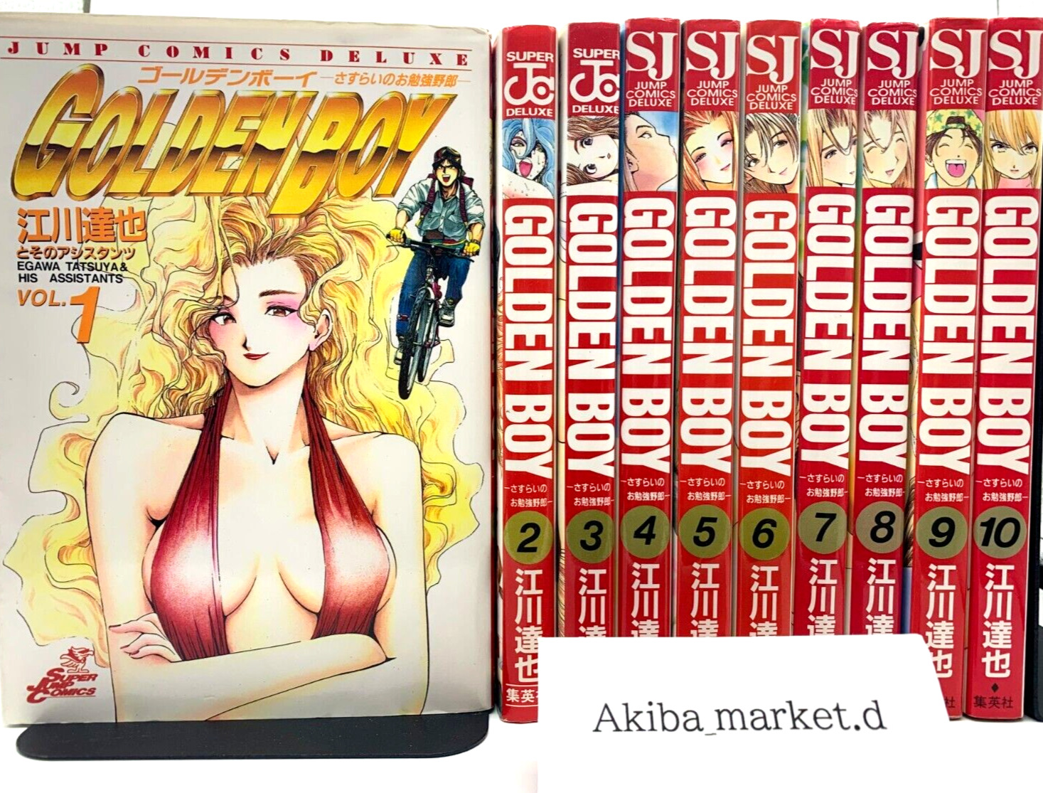 GOLDEN BOY Vol.1-10 Complete Full Set Japanese Ver Manga Comics