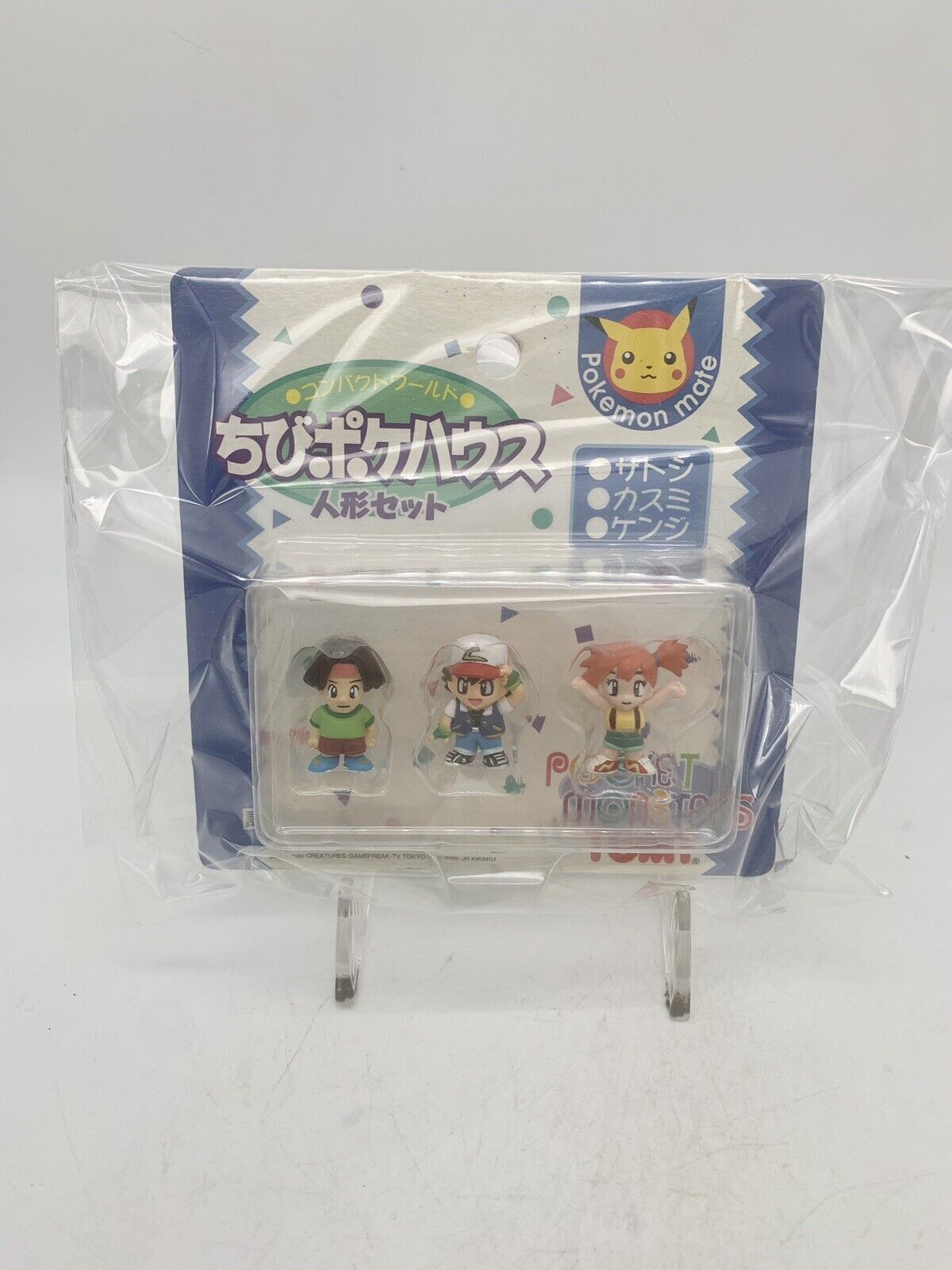 Pokemon Chibi Poke House Doll set Figure from Japan New Ash Misty Todd US Seller