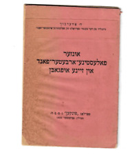 yiddish  book judaica Kultur Lige (Culture League) picture