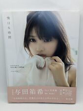 Yuuki Yoda 2nd Photo book Silent Time Nogizaka46 Idol Photograph Book Japan picture