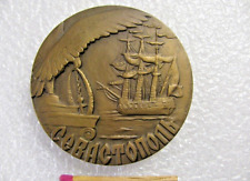 Beautiful Soviet Table Medal Sevastopol 200 years 1783-1983 LMD V.M. Nikishchenk picture