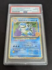 2021 Pokémon Japanese Blastoise PCP 25th Anniversary Edition 003 PSA 10 GEM MT picture