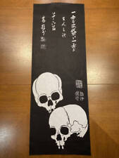 Ito Jakuchu Ukiyo-E Tenugui Towel Skull Figure 37 x 13