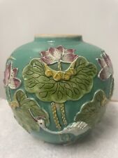 Vintage Chinese Wang Bing Rong Ginger Jar Vase With Applied Porcelain Motif picture